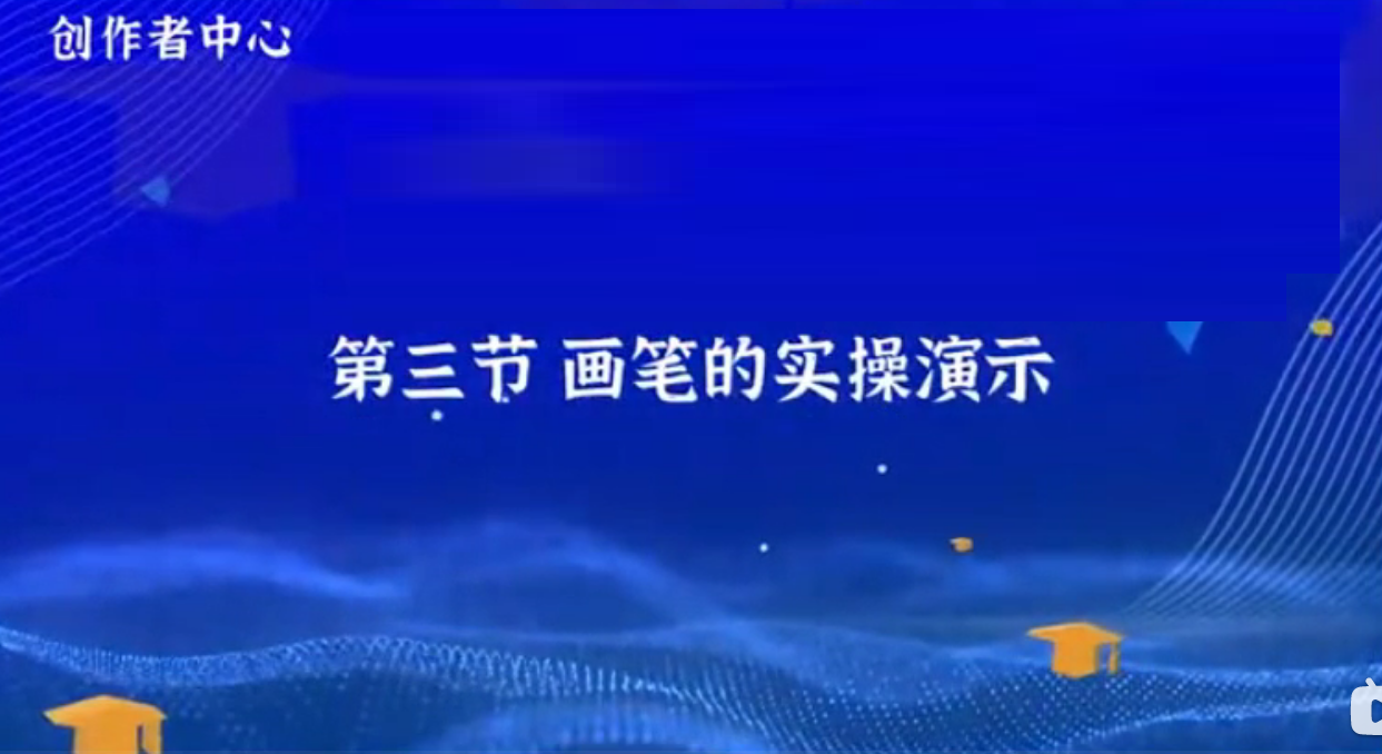 第一部分 缠论基础课 第3节 怎样画笔.png